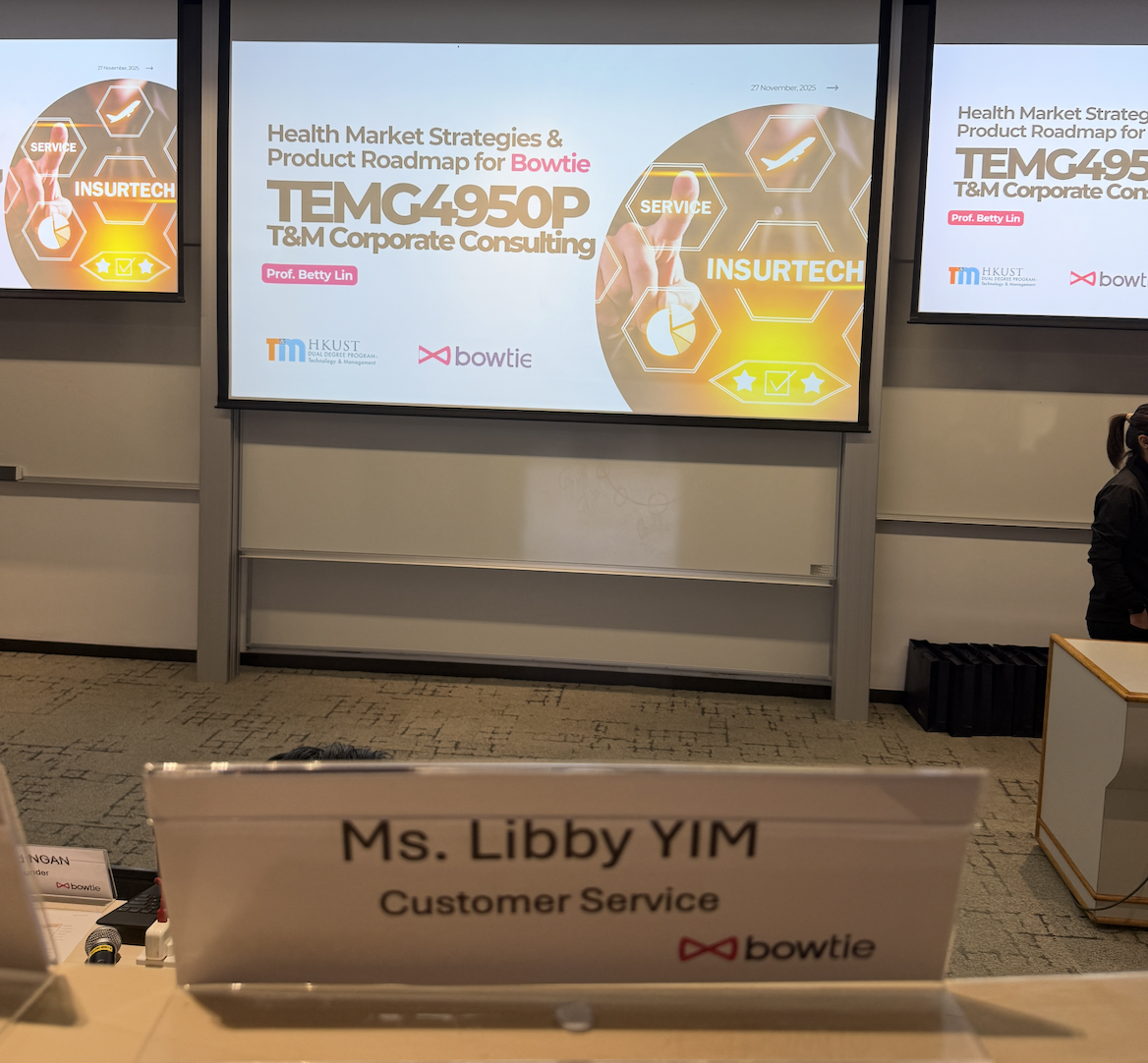 HKUST DDP — Technology & Management
